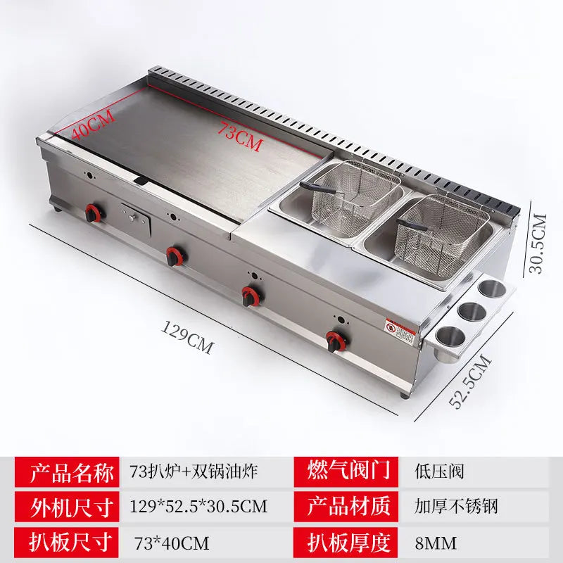 Commercial gas furnace, Combination machine for grilling and frying, Setting up a stall Snack sales for pancake Braised Squid