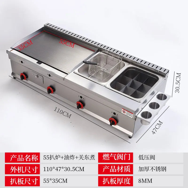 Commercial gas furnace, Combination machine for grilling and frying, Setting up a stall Snack sales for pancake Braised Squid