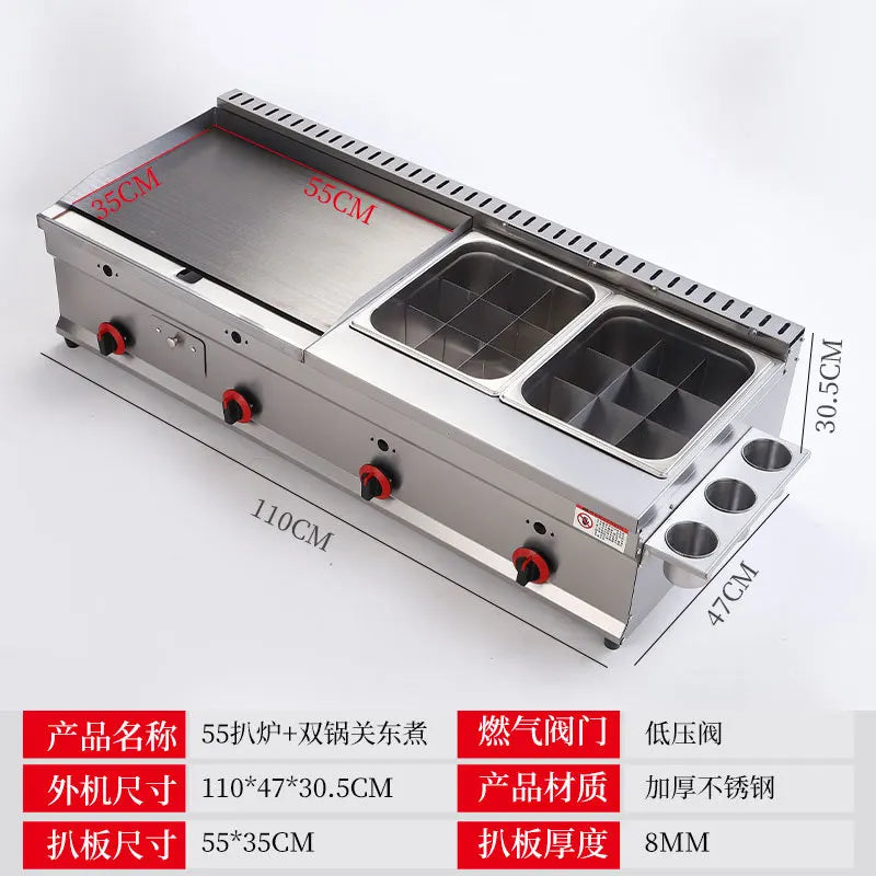 Commercial gas furnace, Combination machine for grilling and frying, Setting up a stall Snack sales for pancake Braised Squid