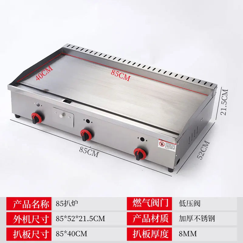 Commercial gas furnace, Combination machine for grilling and frying, Setting up a stall Snack sales for pancake Braised Squid
