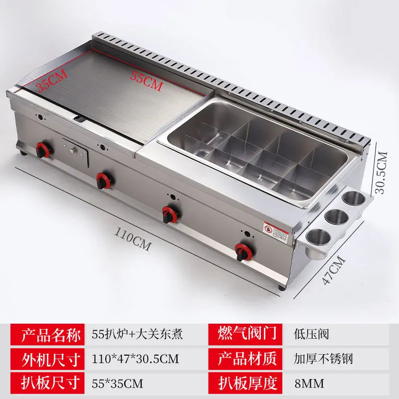 Commercial gas furnace, Combination machine for grilling and frying, Setting up a stall Snack sales for pancake Braised Squid
