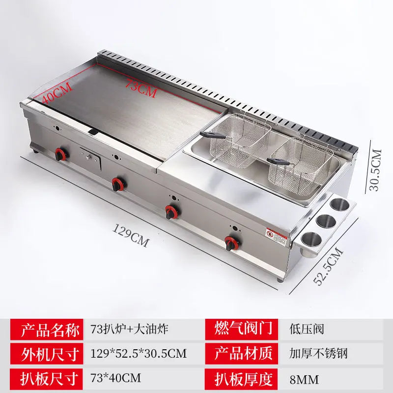 Commercial gas furnace, Combination machine for grilling and frying, Setting up a stall Snack sales for pancake Braised Squid