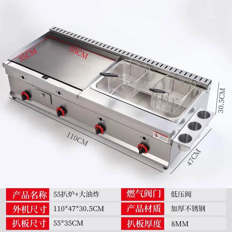 Commercial gas furnace, Combination machine for grilling and frying, Setting up a stall Snack sales for pancake Braised Squid