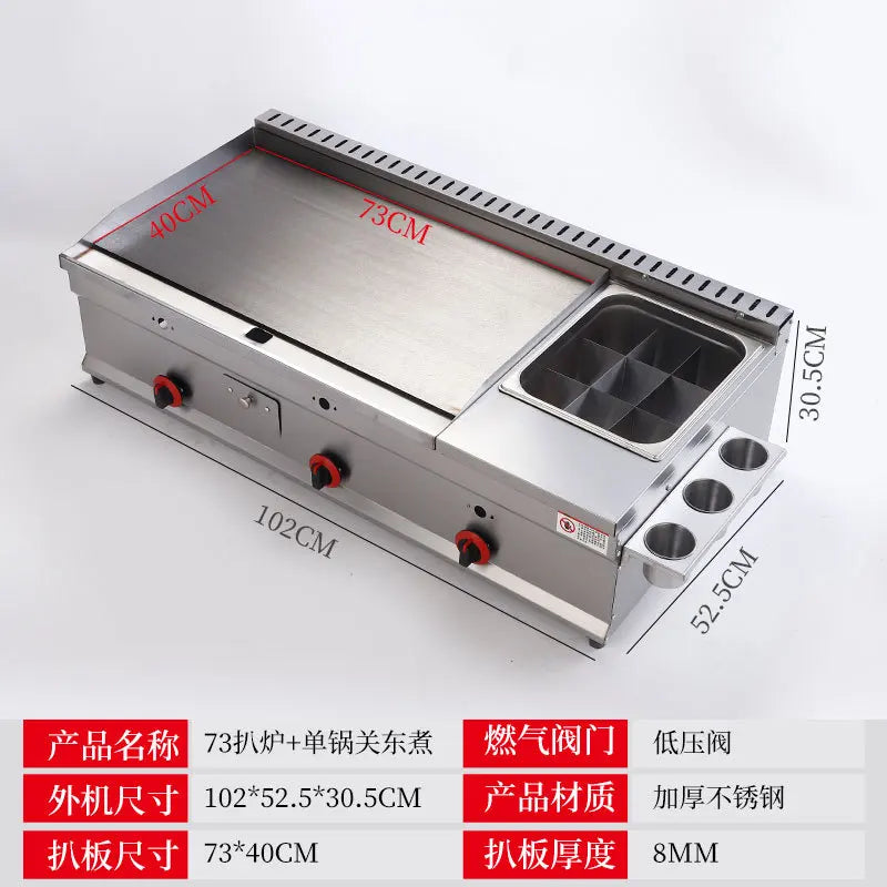 Commercial gas furnace, Combination machine for grilling and frying, Setting up a stall Snack sales for pancake Braised Squid