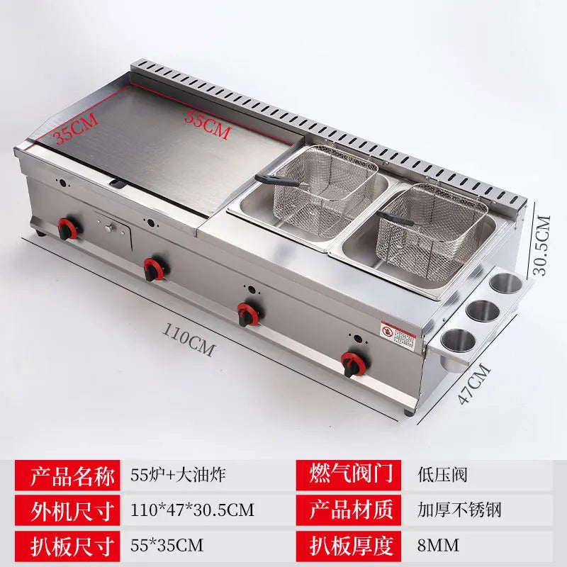 Commercial gas furnace, Combination machine for grilling and frying, Setting up a stall Snack sales for pancake Braised Squid