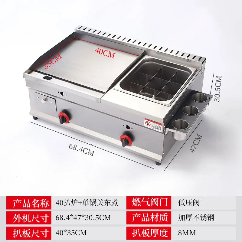 Commercial gas furnace, Combination machine for grilling and frying, Setting up a stall Snack sales for pancake Braised Squid