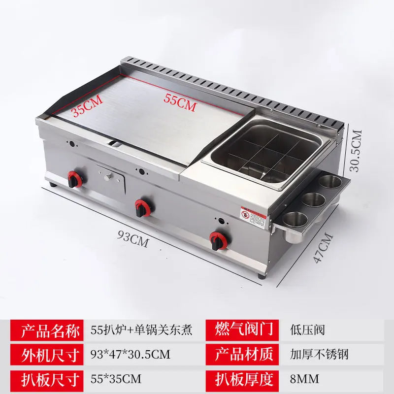 Commercial gas furnace, Combination machine for grilling and frying, Setting up a stall Snack sales for pancake Braised Squid