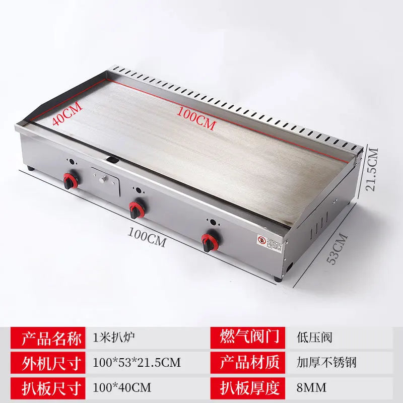 Commercial gas furnace, Combination machine for grilling and frying, Setting up a stall Snack sales for pancake Braised Squid