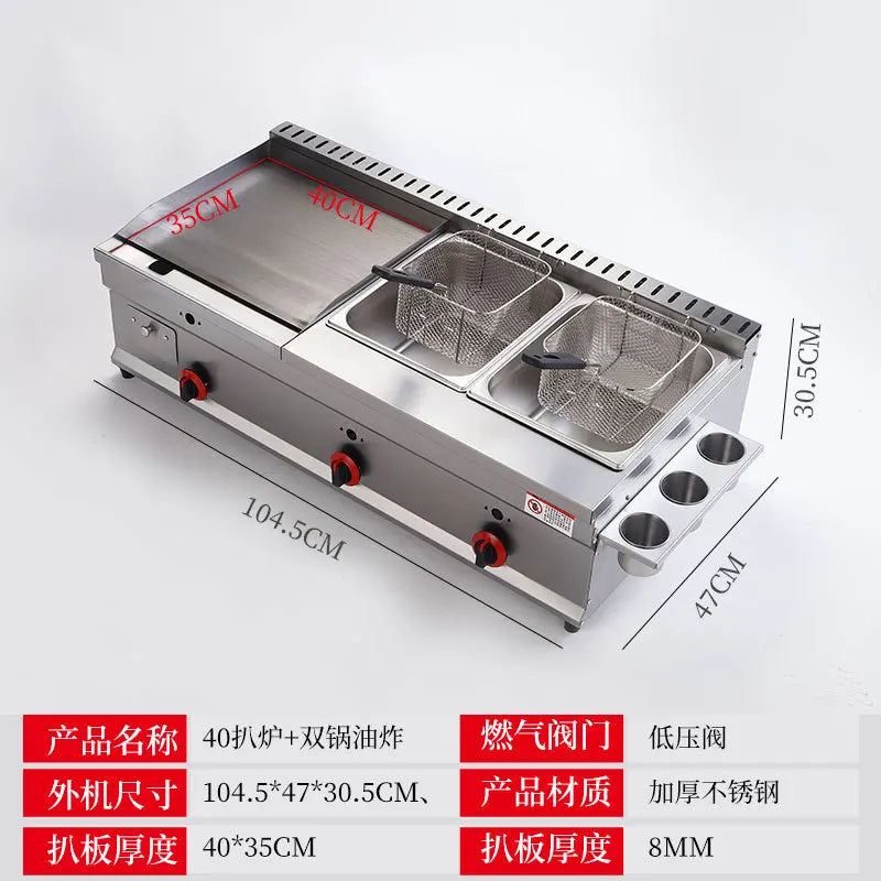 Commercial gas furnace, Combination machine for grilling and frying, Setting up a stall Snack sales for pancake Braised Squid