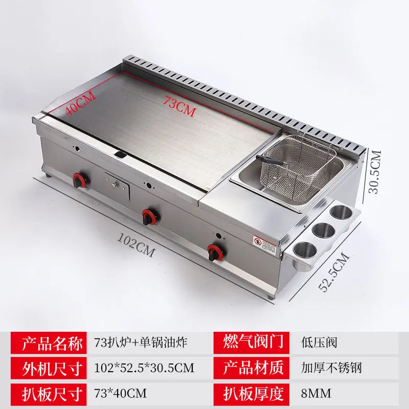 Commercial gas furnace, Combination machine for grilling and frying, Setting up a stall Snack sales for pancake Braised Squid