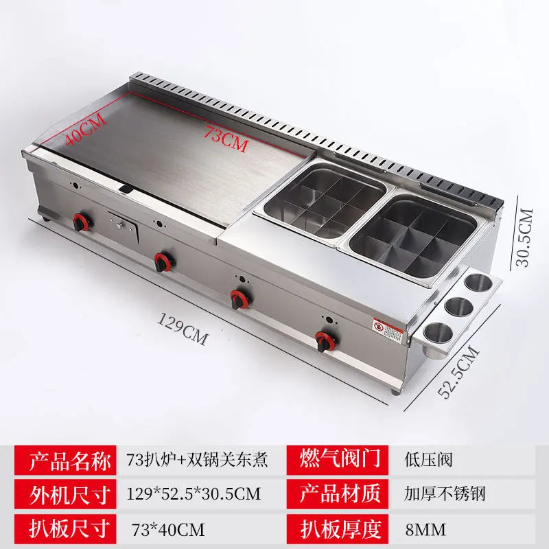 Commercial gas furnace, Combination machine for grilling and frying, Setting up a stall Snack sales for pancake Braised Squid