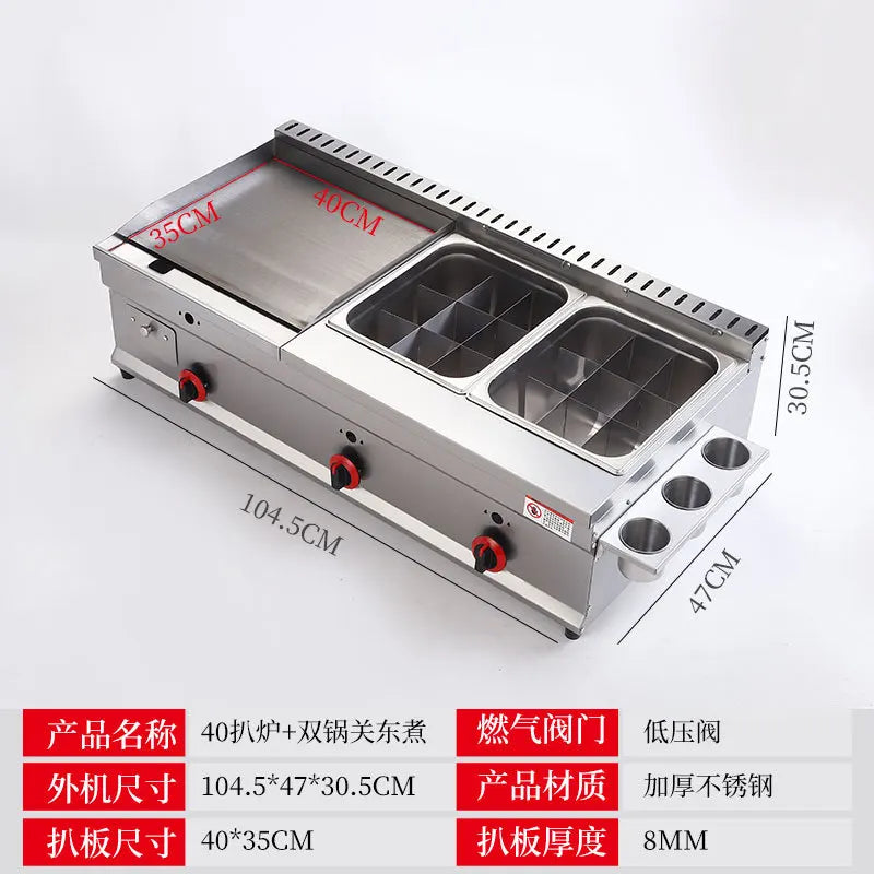 Commercial gas furnace, Combination machine for grilling and frying, Setting up a stall Snack sales for pancake Braised Squid