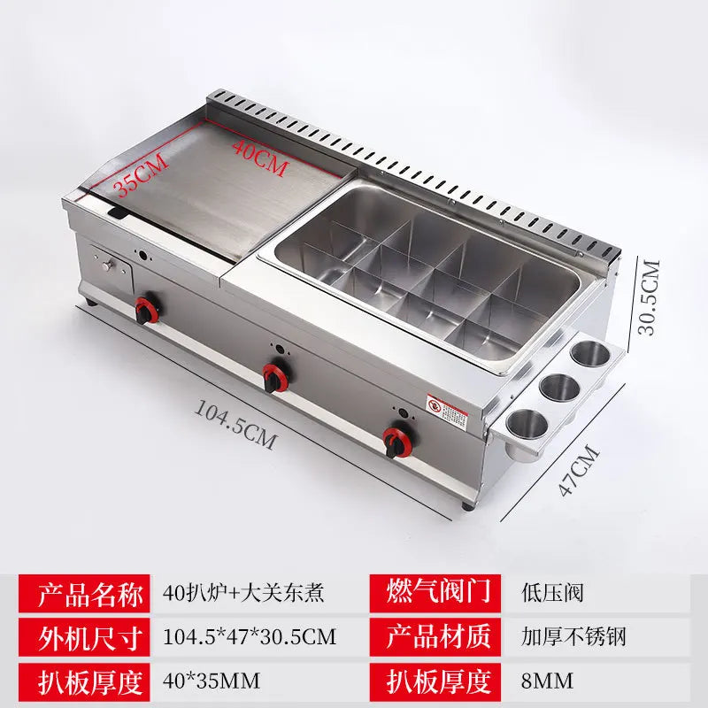 Commercial gas furnace, Combination machine for grilling and frying, Setting up a stall Snack sales for pancake Braised Squid