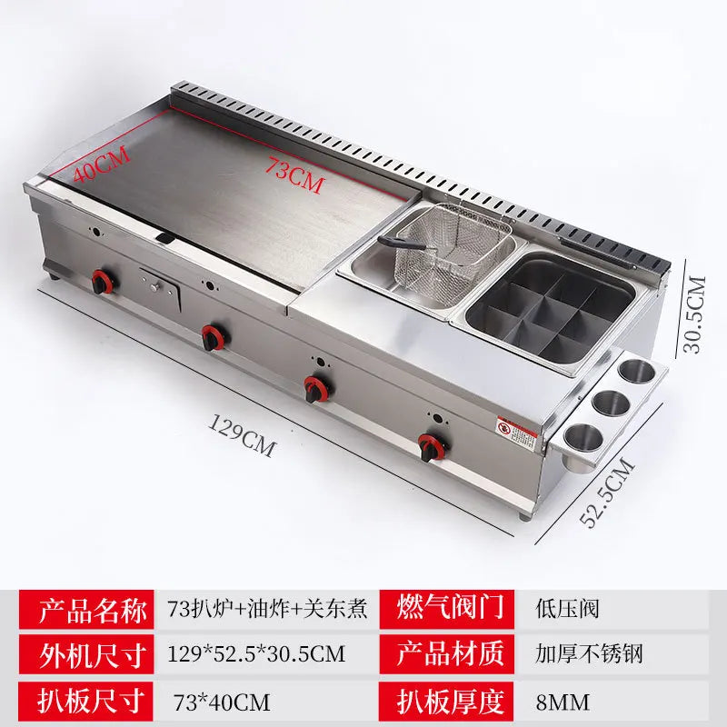 Commercial gas furnace, Combination machine for grilling and frying, Setting up a stall Snack sales for pancake Braised Squid