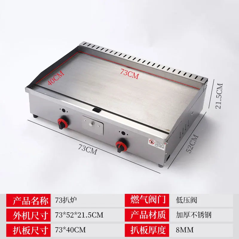 Commercial gas furnace, Combination machine for grilling and frying, Setting up a stall Snack sales for pancake Braised Squid