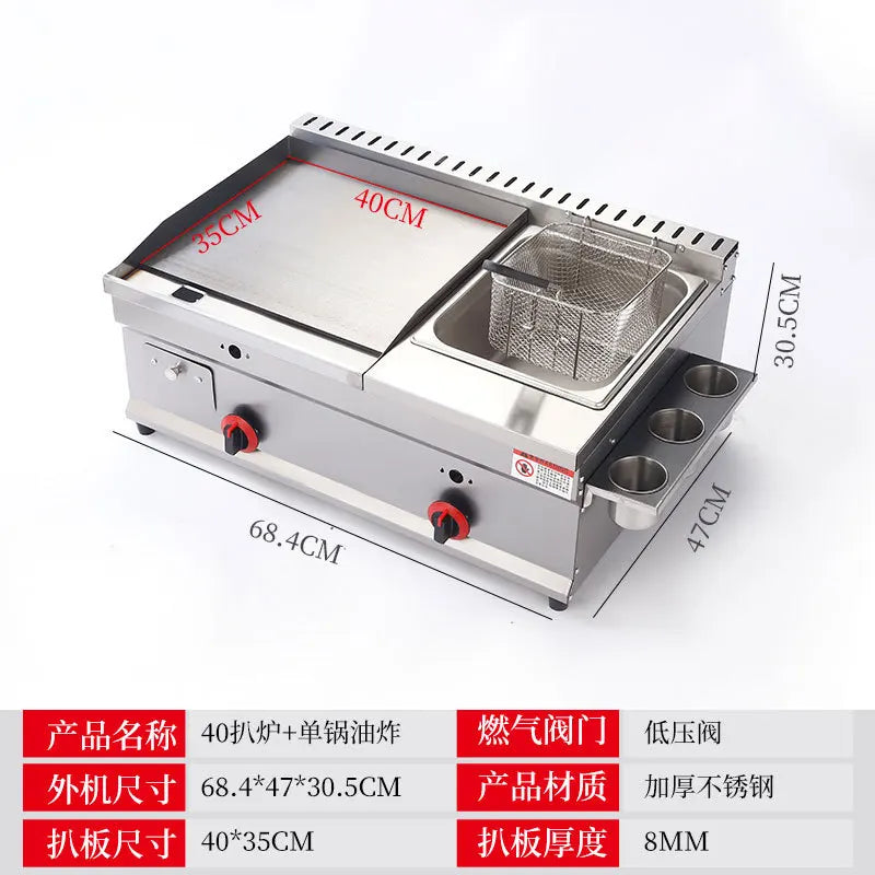 Commercial gas furnace, Combination machine for grilling and frying, Setting up a stall Snack sales for pancake Braised Squid