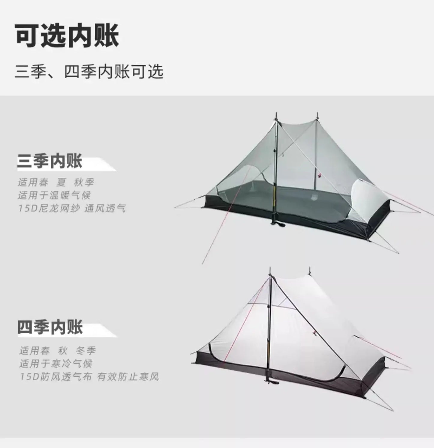 Beach Camp New Version 2 Person Outdoor Ultralight Camping Tent 3 Season Professional 15D  Rodless Tent