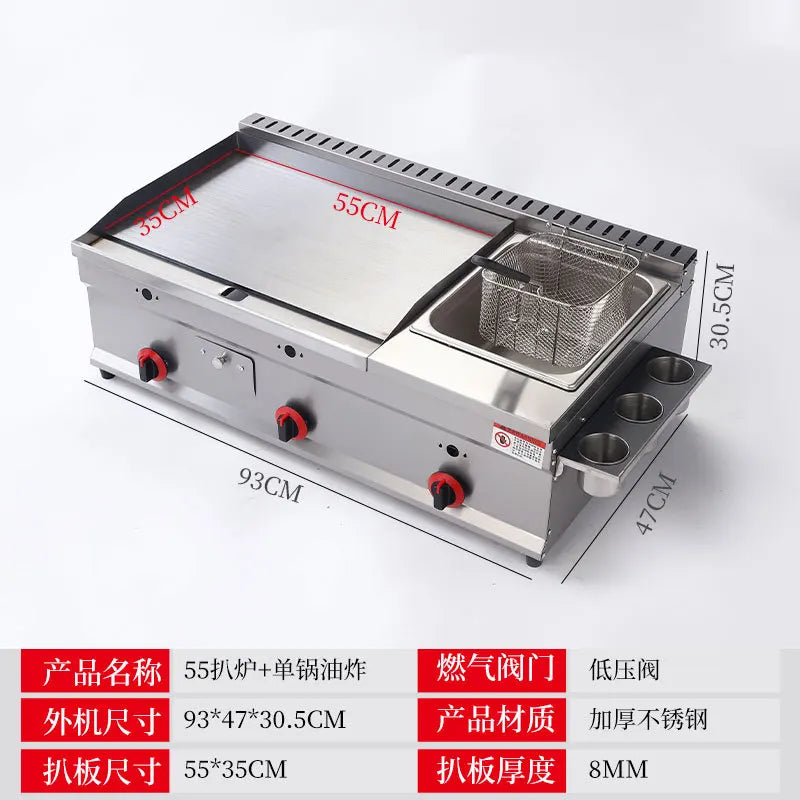 Commercial gas furnace, Combination machine for grilling and frying, Setting up a stall Snack sales for pancake Braised Squid
