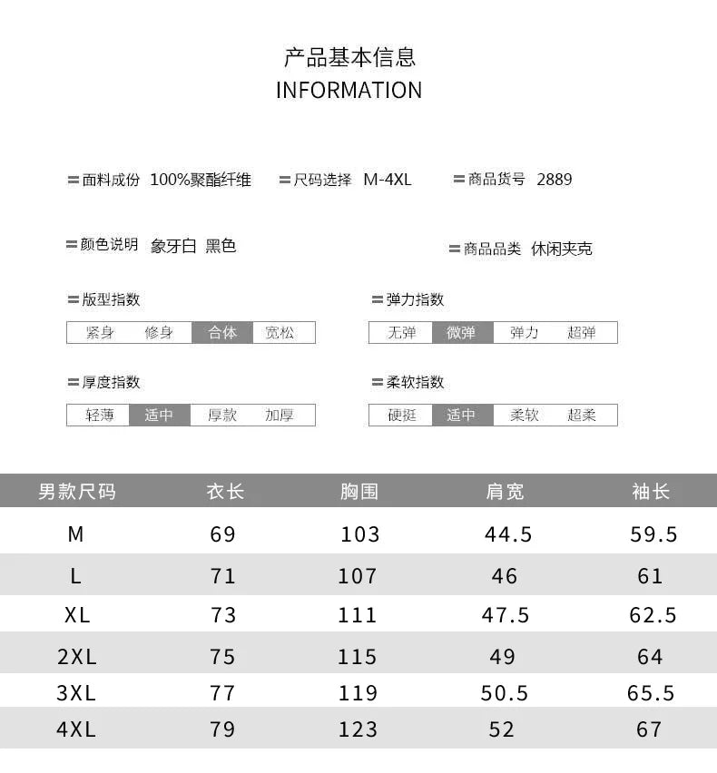 Beach Camp Outdoor Men's Jacket Windbreaker Coats Brand Printed Detachable Cap Zipper Pocket Camping Clothing