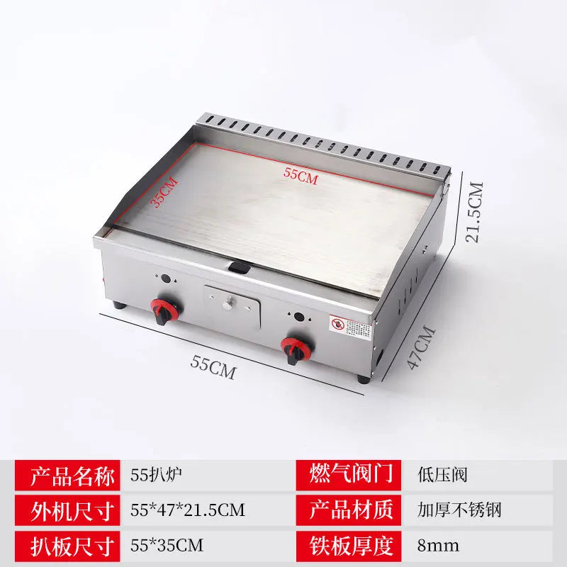 Commercial gas furnace, Combination machine for grilling and frying, Setting up a stall Snack sales for pancake Braised Squid